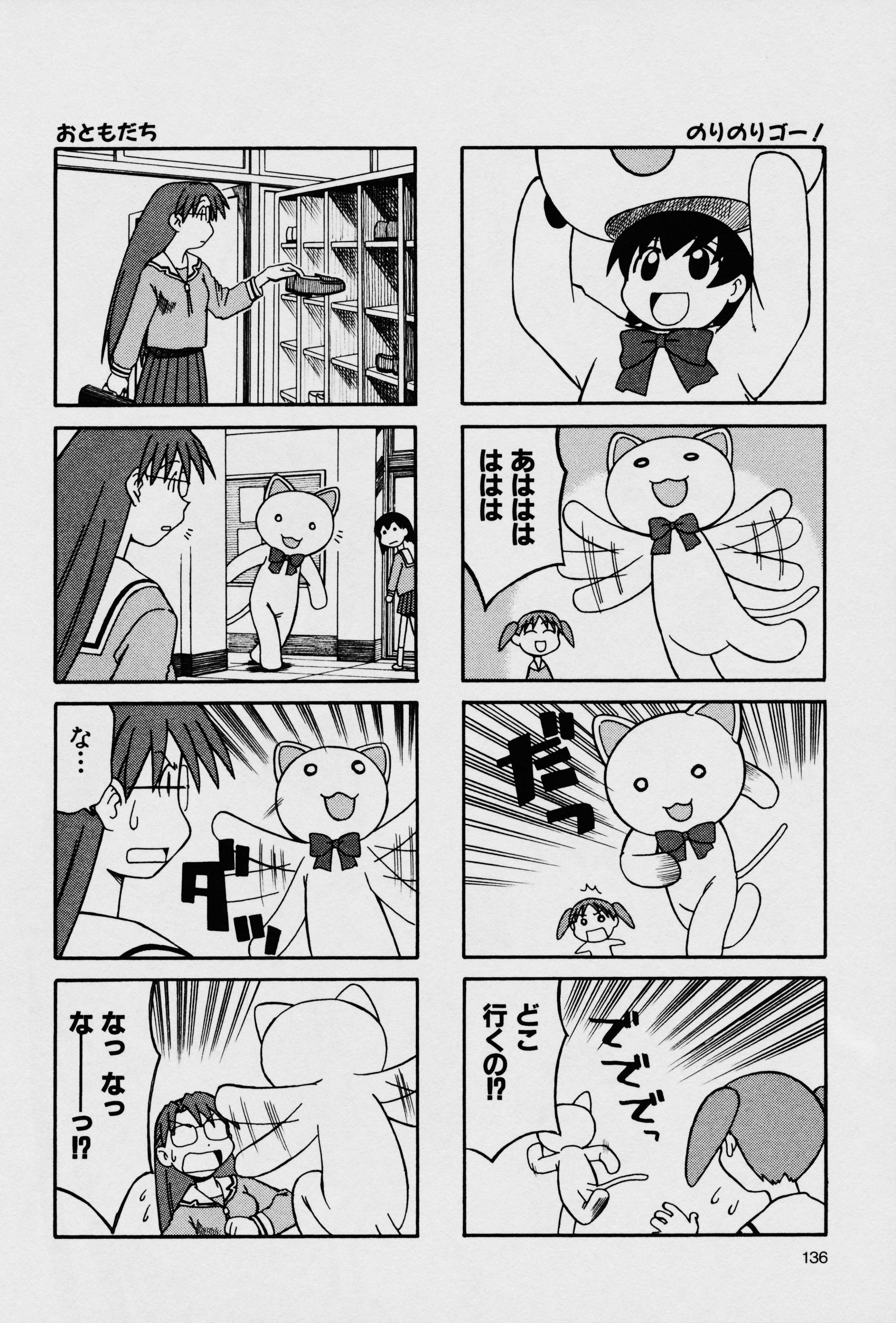 10ページ
