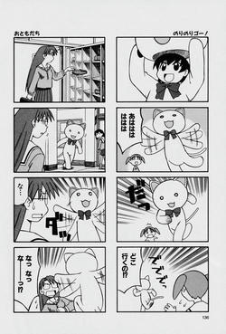 10ページ