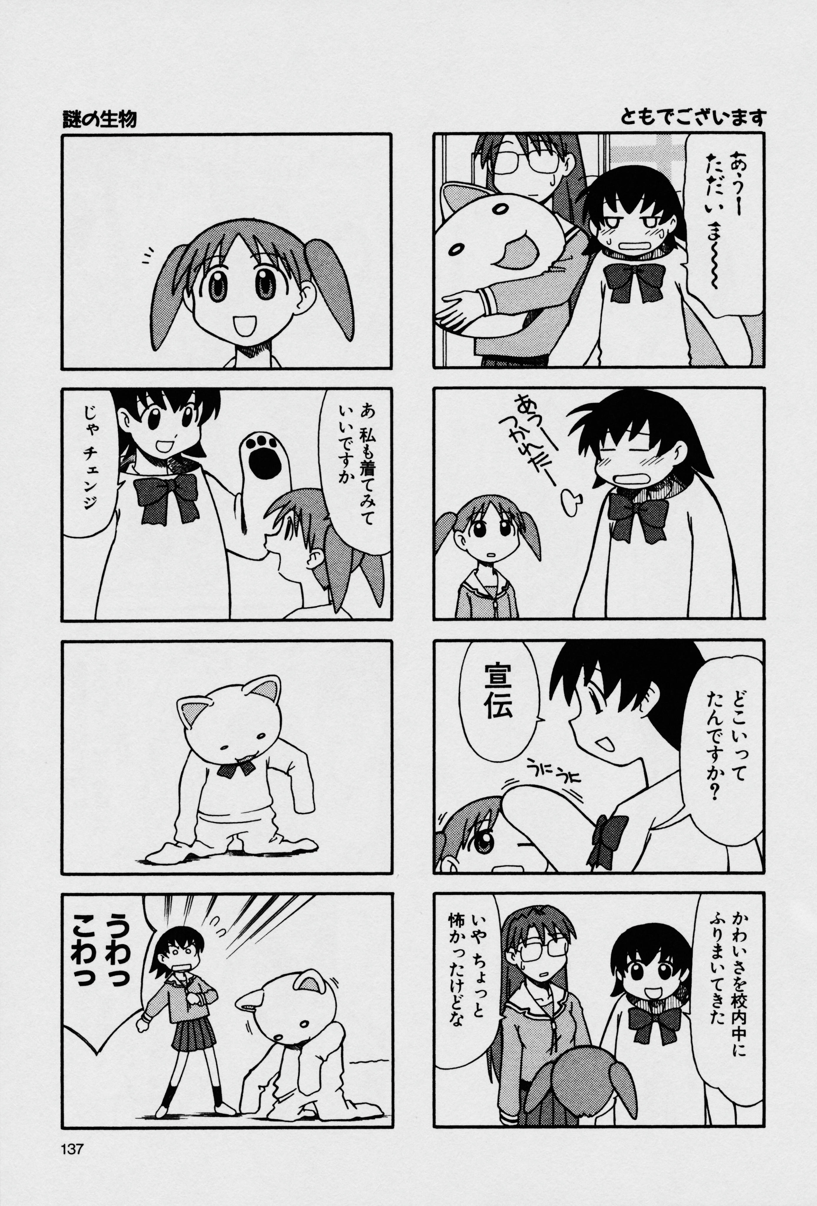 11ページ