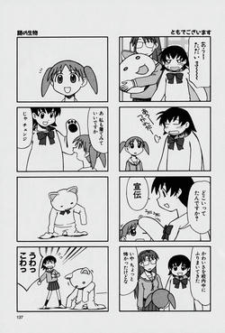11ページ