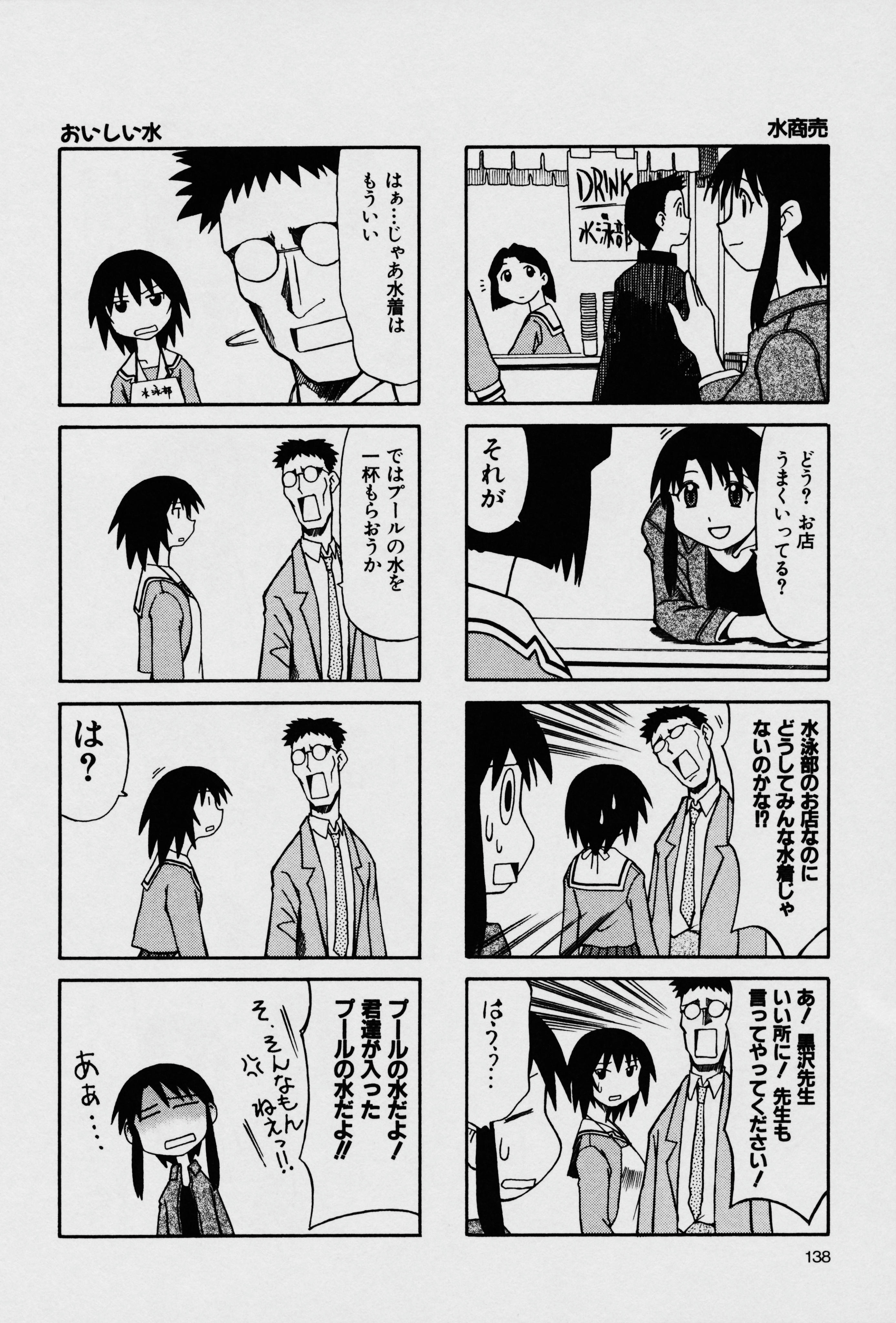 12ページ
