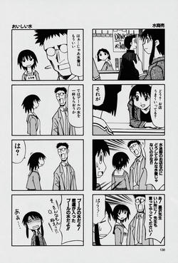 12ページ