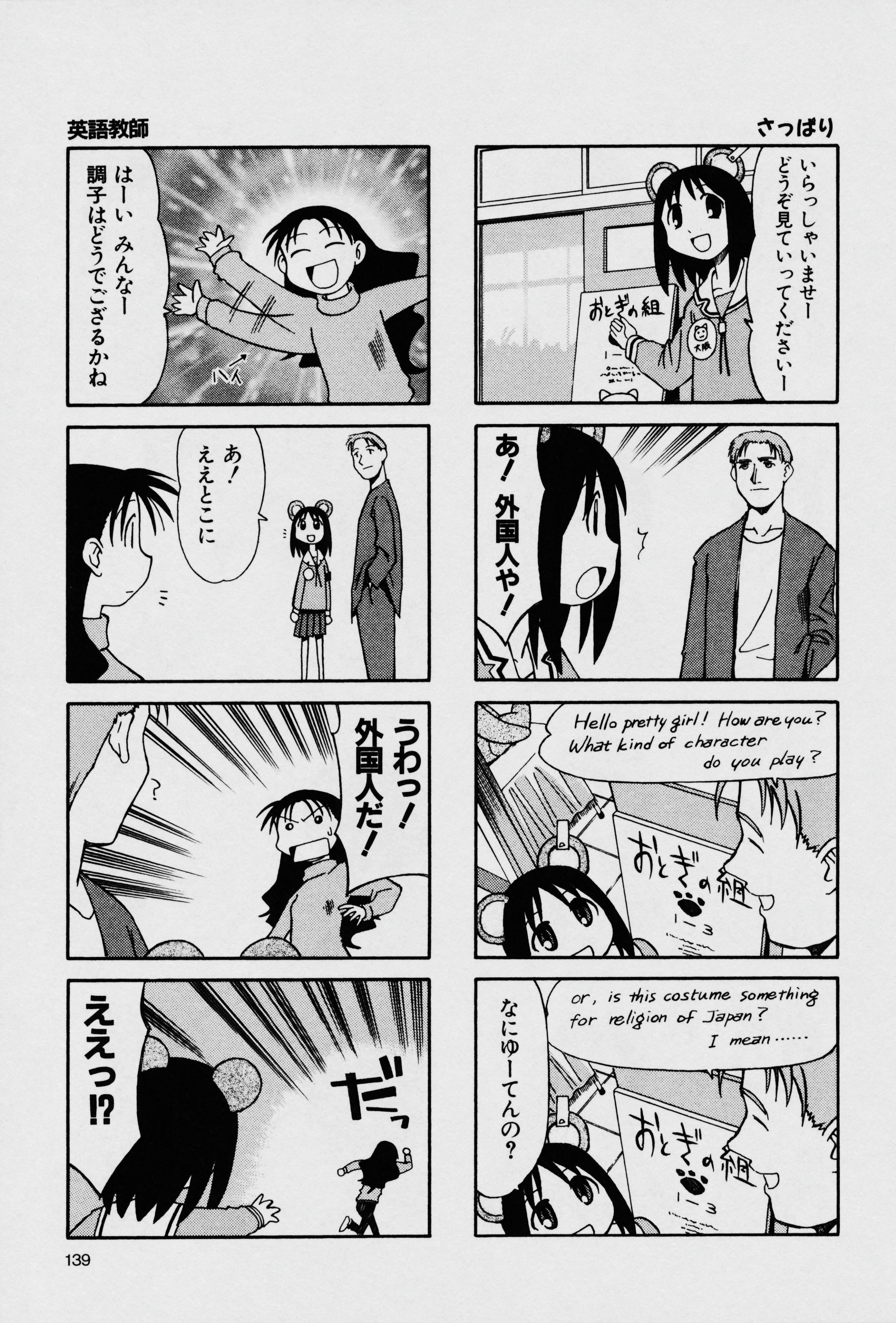 13ページ