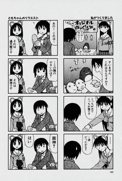14ページ