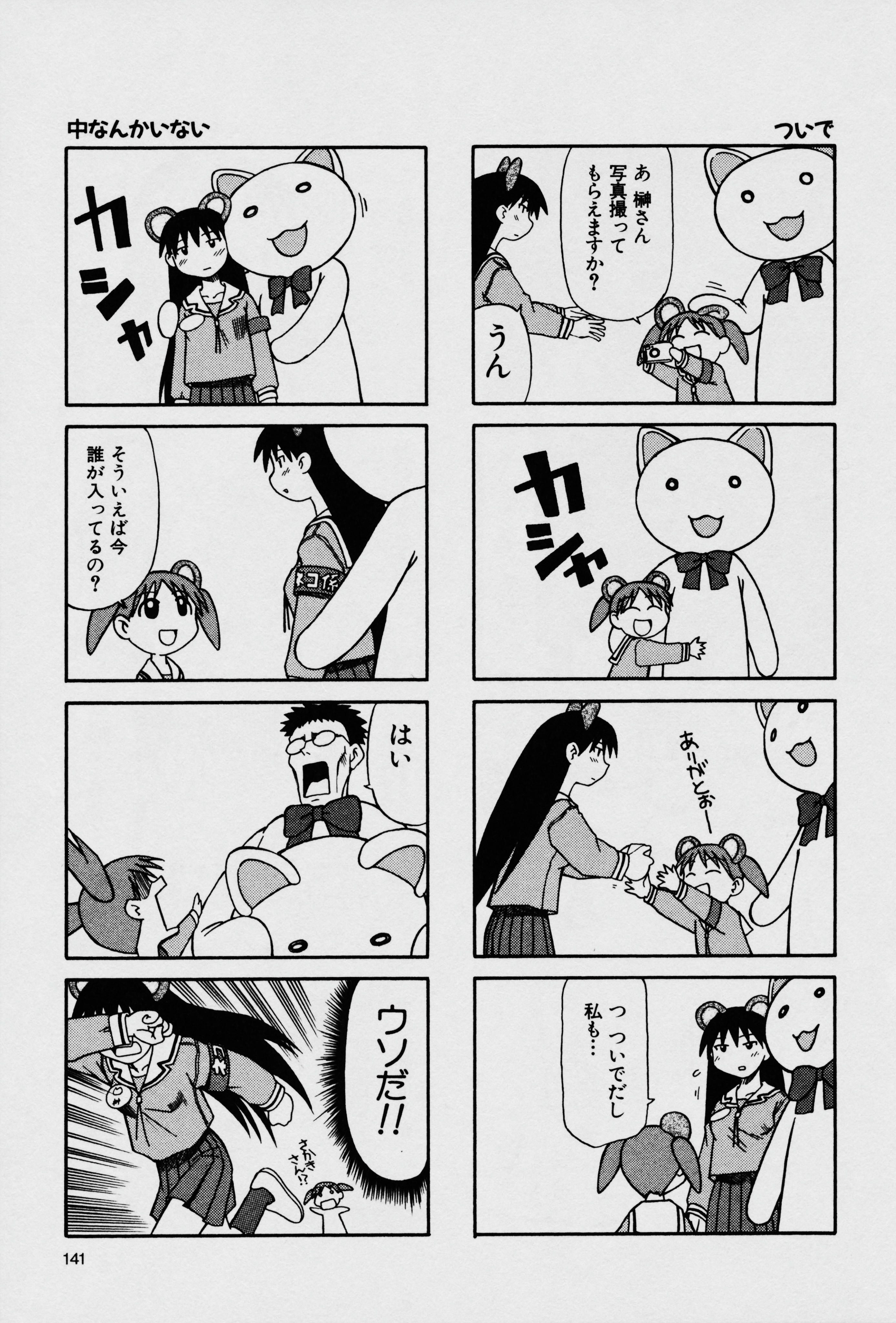 15ページ