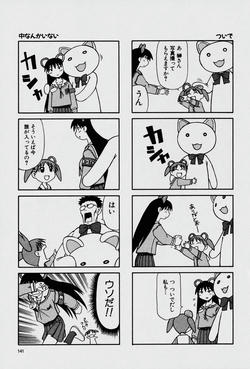 15ページ