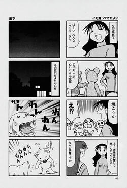16ページ