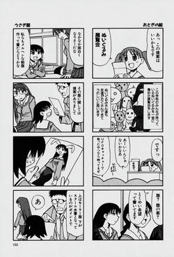 7ページ