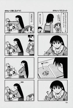 8ページ