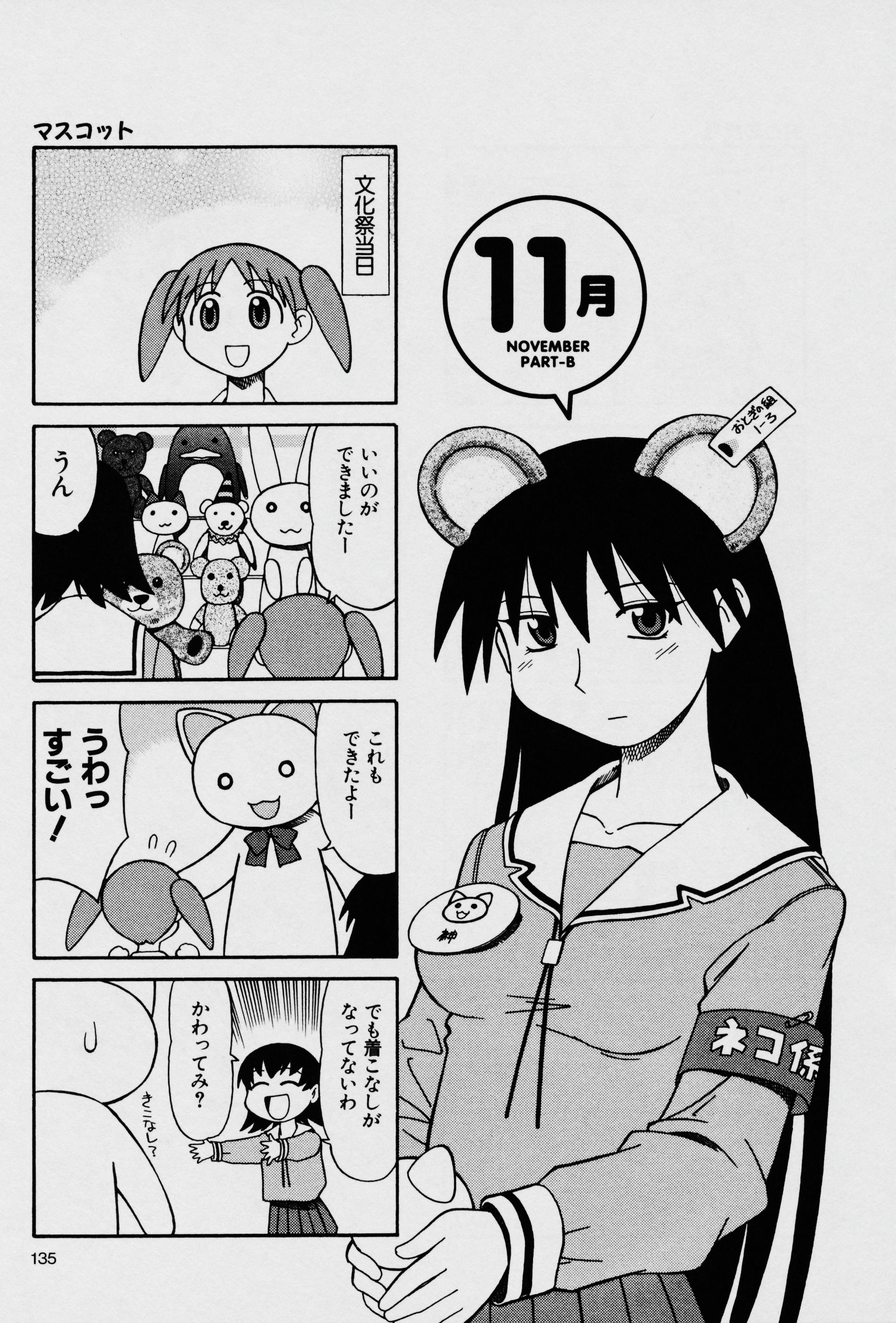 9ページ