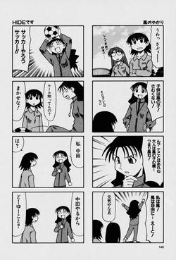 4ページ