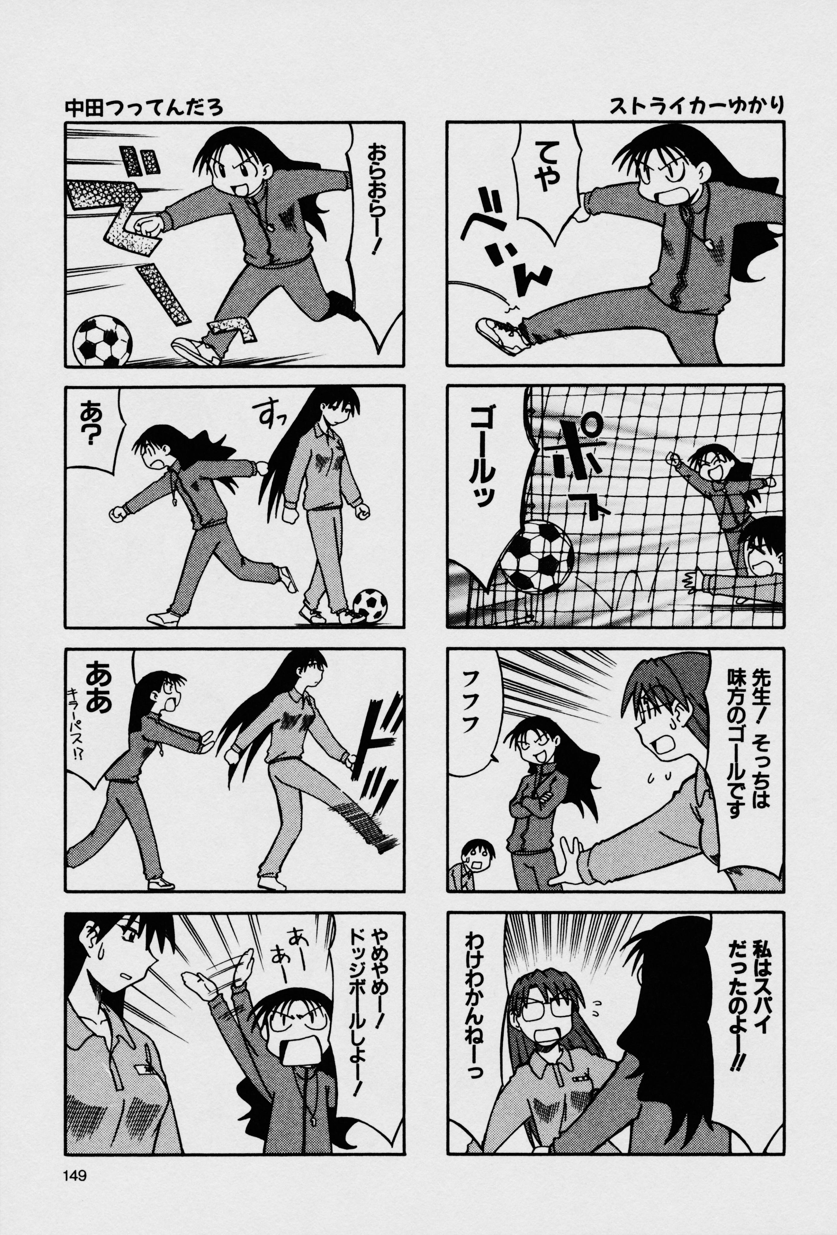 5ページ