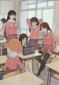 あずまんが大王